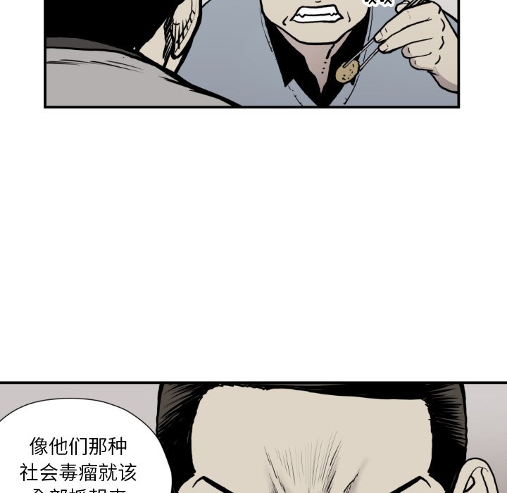 第 79 话42