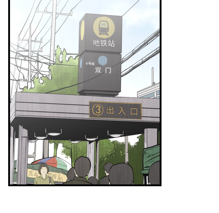 第 46 话91