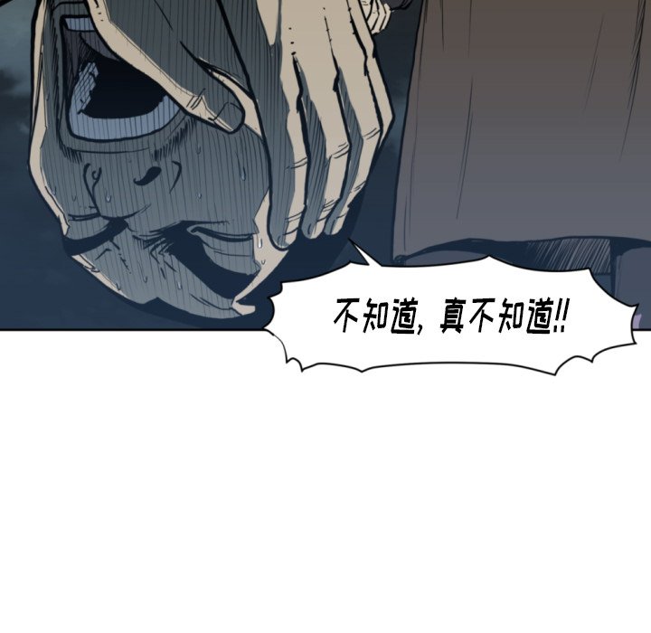 第 69 话47
