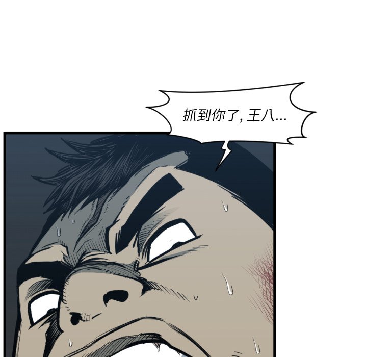 第 59 话80