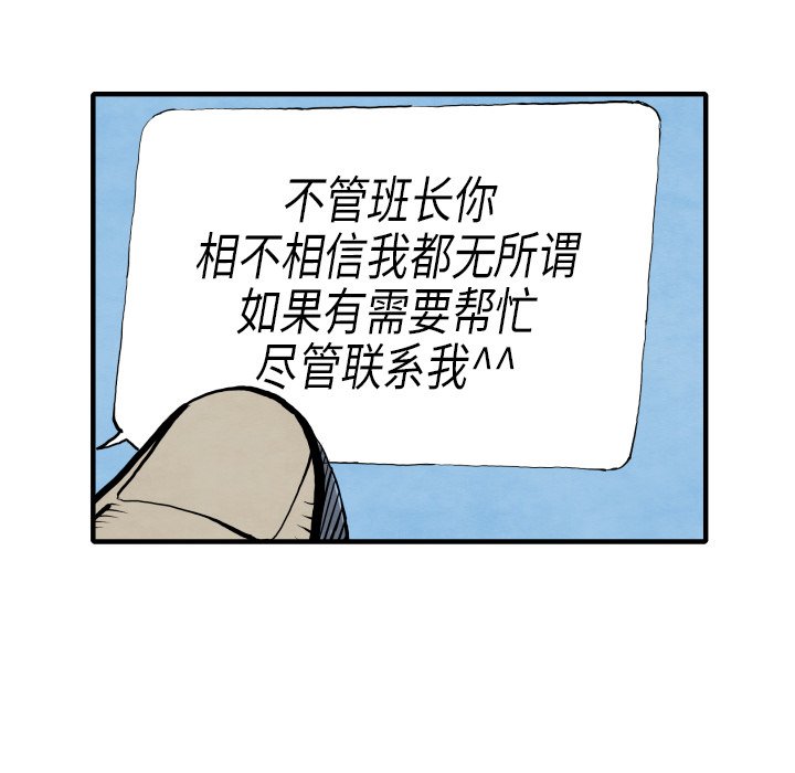 第 29 话70