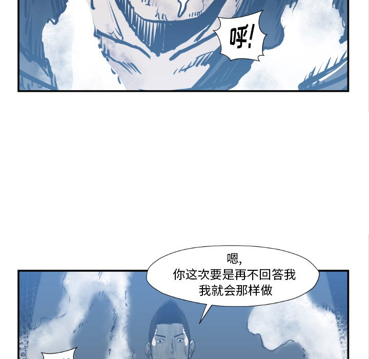 第 74 话94