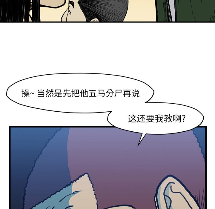 第 54 话38
