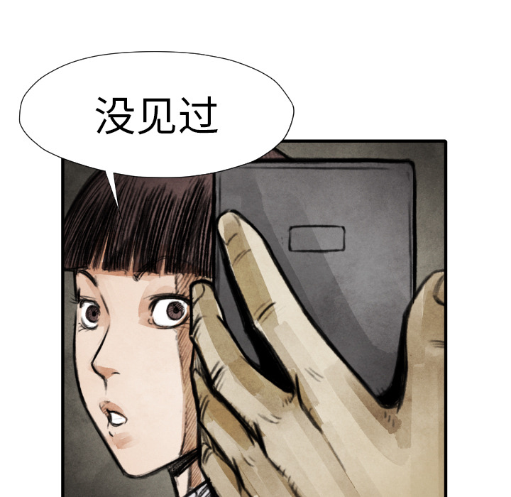 第 18 话58
