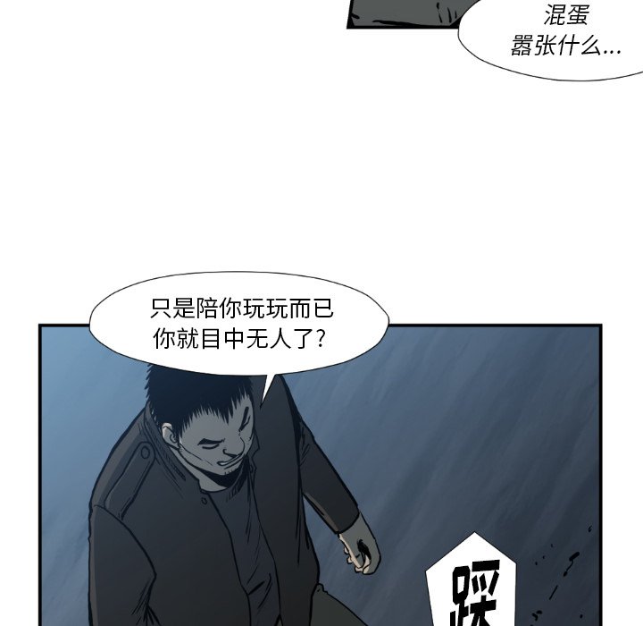 第 77 话25