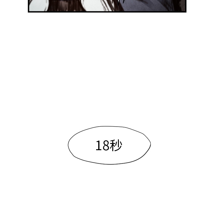 第 6 话88