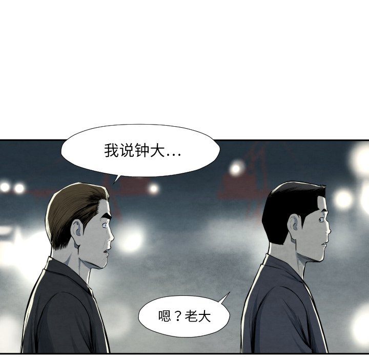 第 40 话47