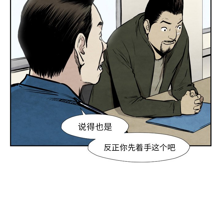 第 36 话40