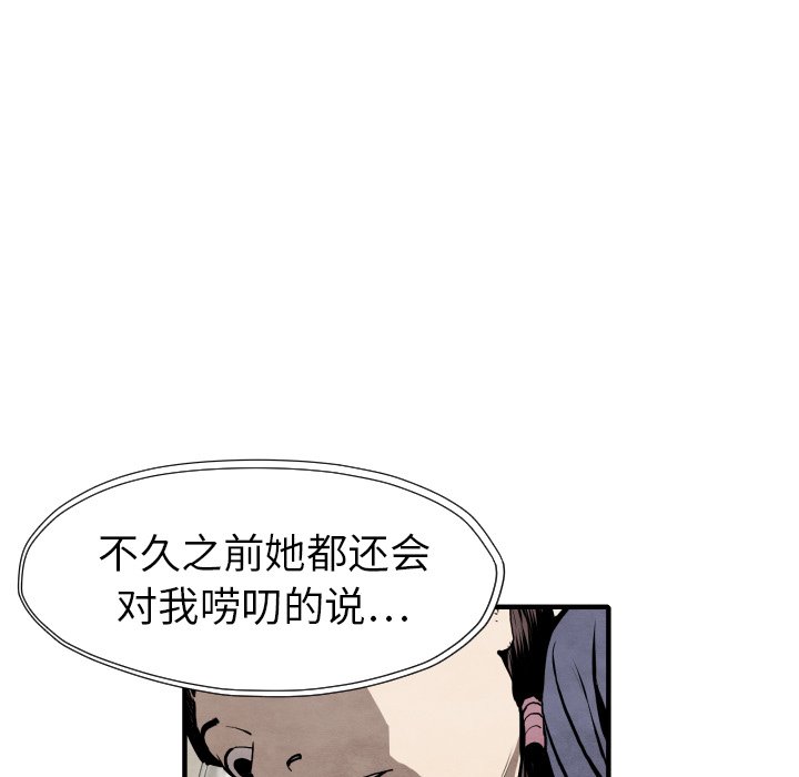 第 26 话54