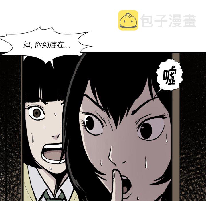 第 81 话27