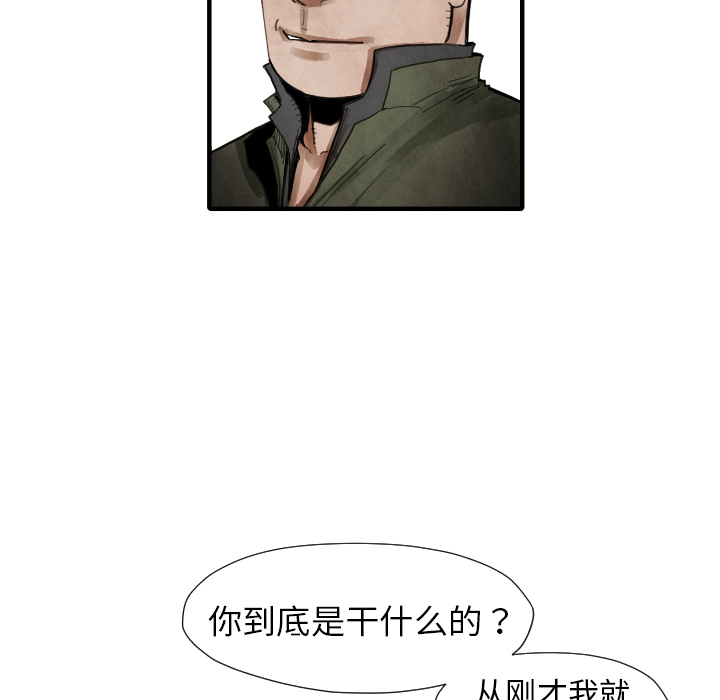 第 13 话138