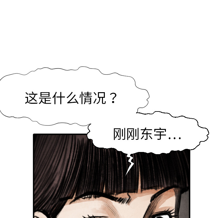 第 15 话140