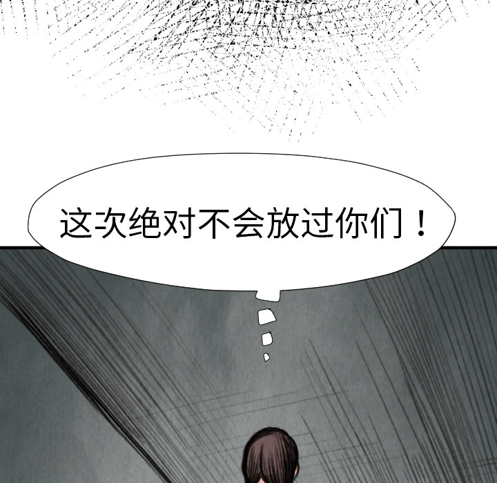 第 14 话102
