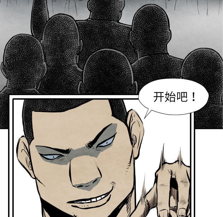 第 31 话75