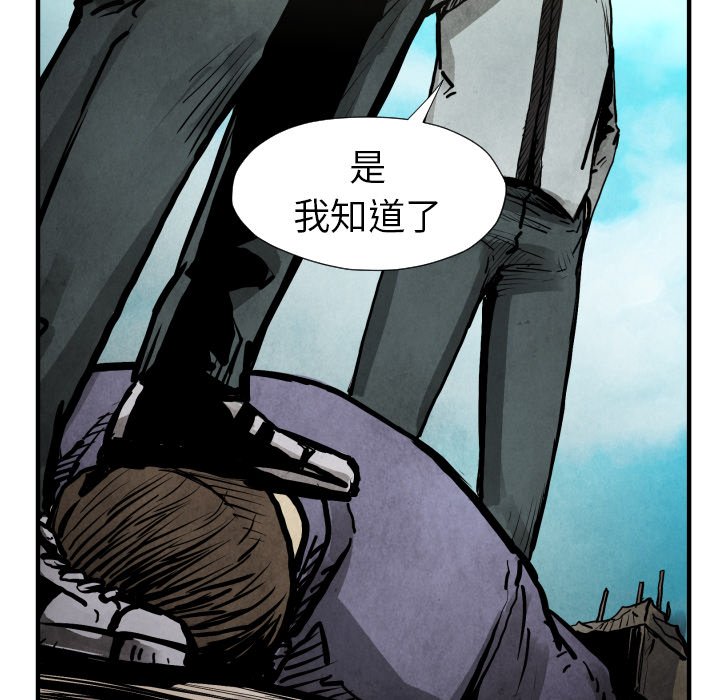 第 21 话84