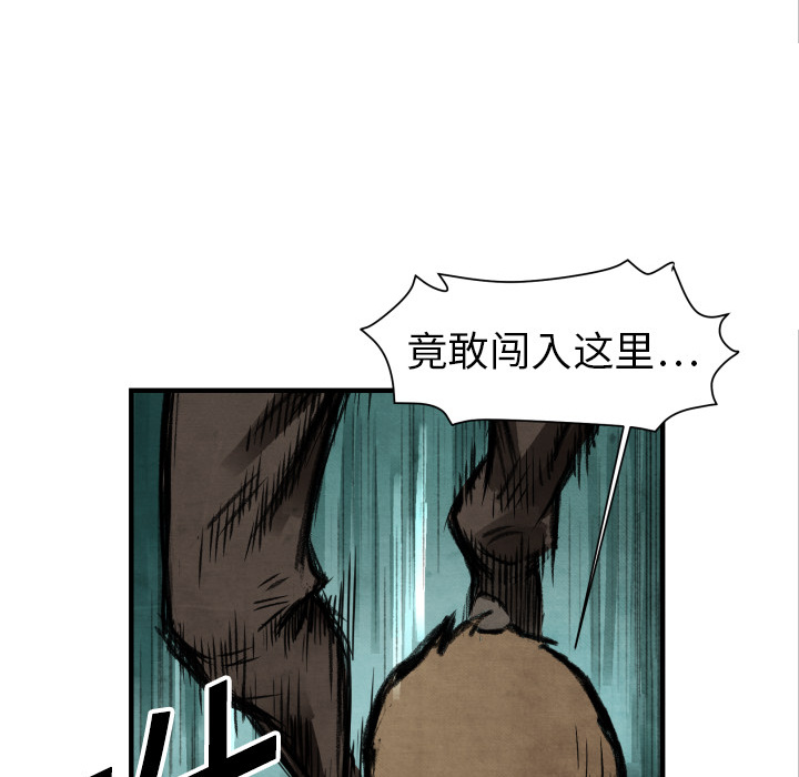 第 3 话90