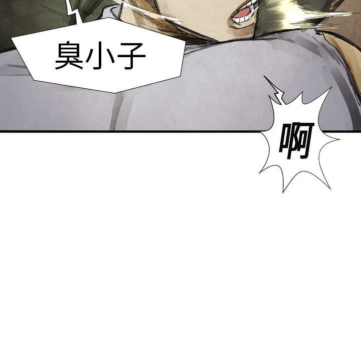 第 13 话132