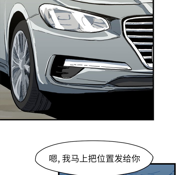 第 54 话75