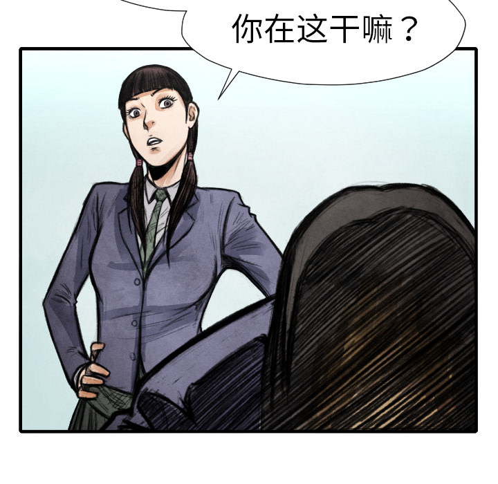 第 14 话113