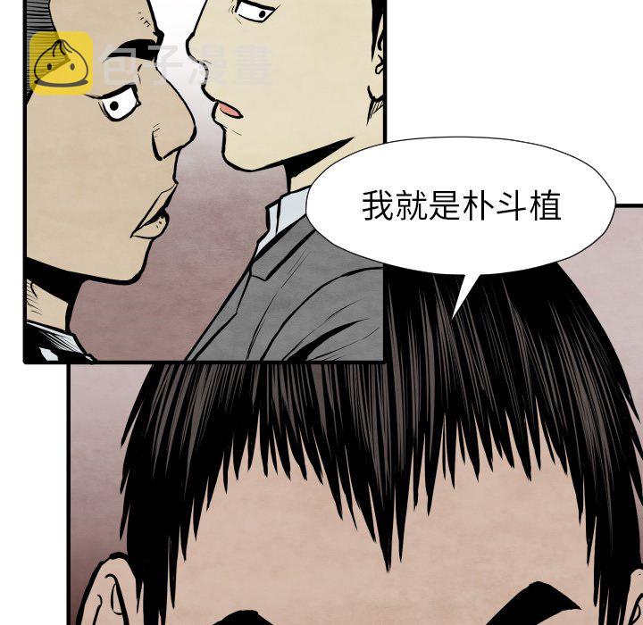 第 30 话82