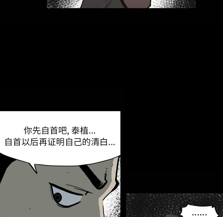 第 65 话28