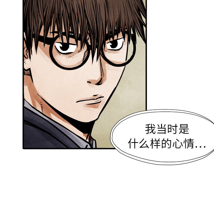 第 20 话37