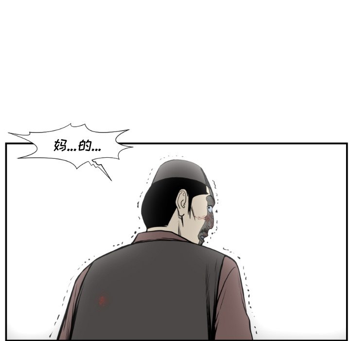 第 76 话67