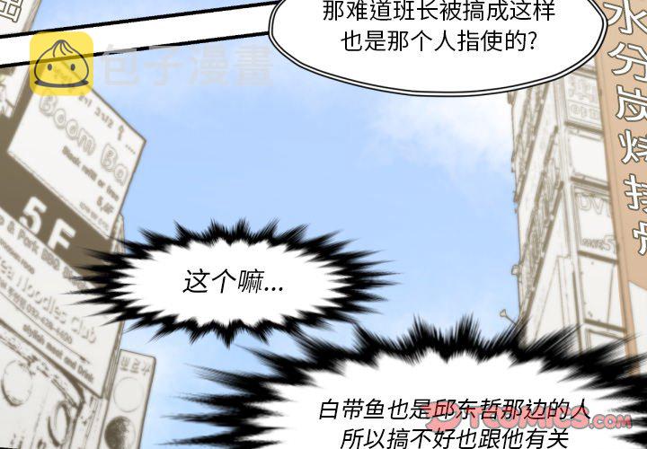 第 53 话1
