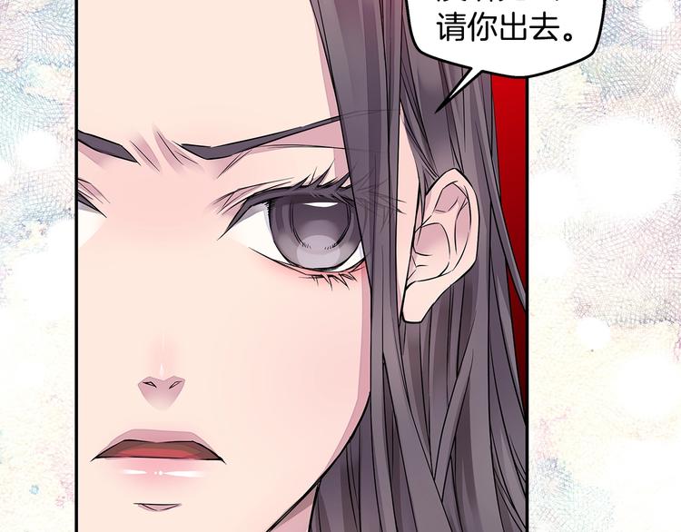 第12话 kiss的感觉130