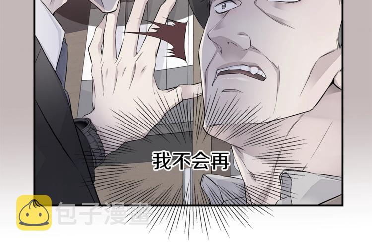 第14话 亲爱的53