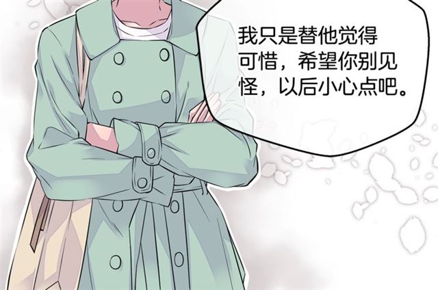 第6话 甜蜜老屋55