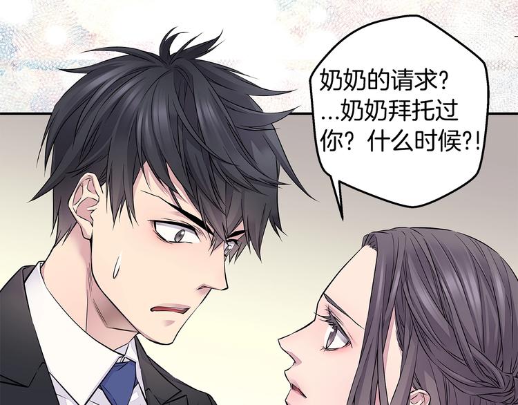 第13话 挺身而出126