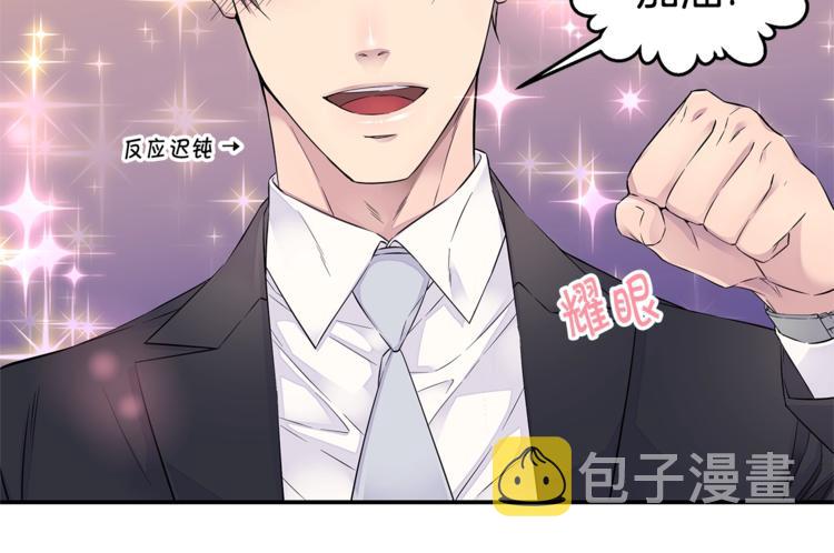 第17话 复合了？！31