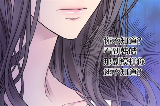 第26话 杠上了！97