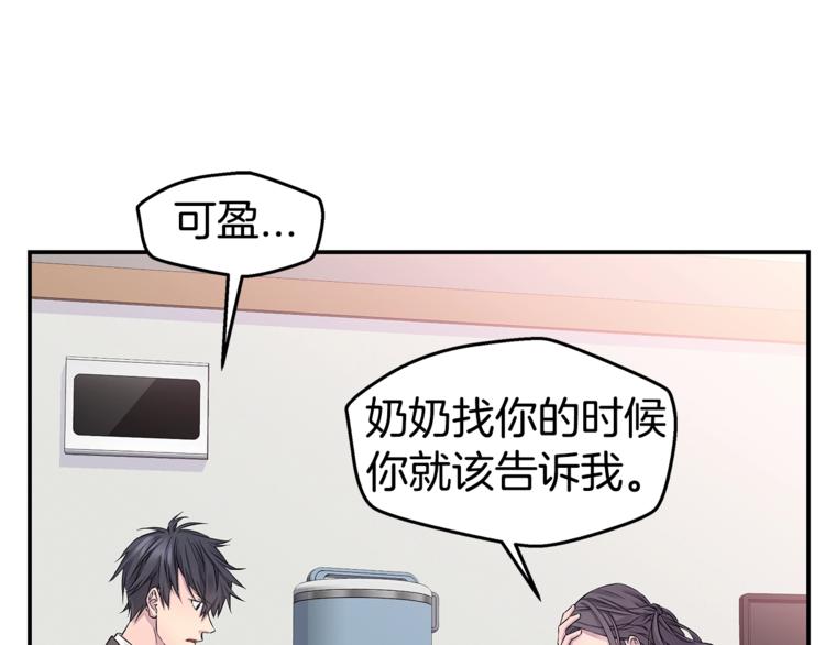 第15话 重新开始12
