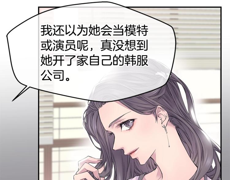 第1话 离婚！34