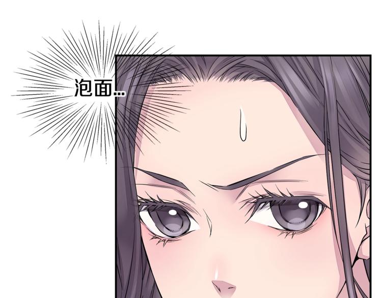 第9话 同居第一天86
