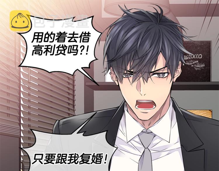 第4话 回忆的旧居20