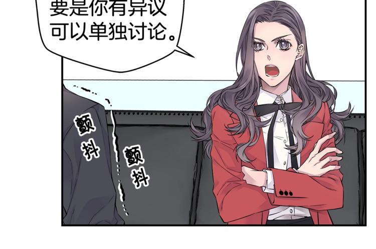 第5话 婚前协议63
