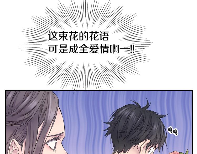 第13话 挺身而出100