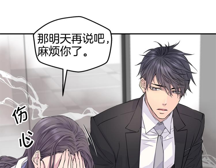 第4话 回忆的旧居86