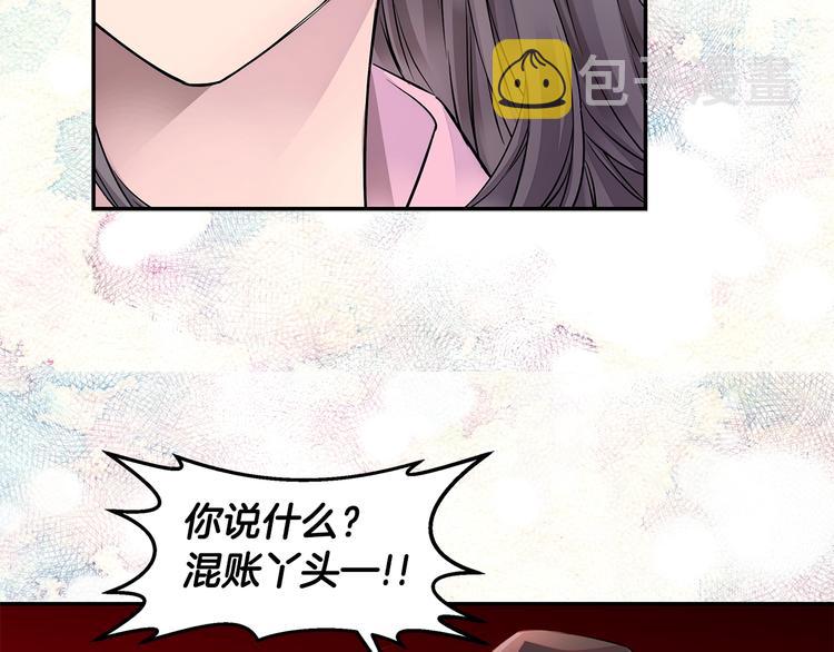 第12话 kiss的感觉131
