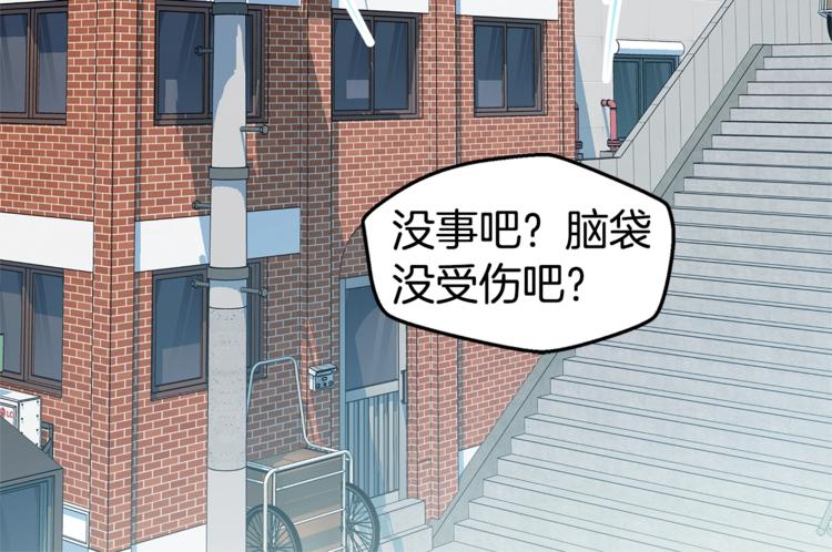 第16话 打断103