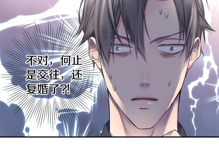 第18话 左右爲难91
