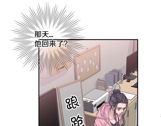 第7话 天大的误会88