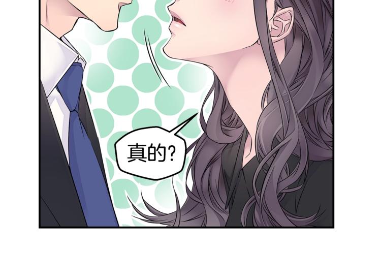 第15话 重新开始33