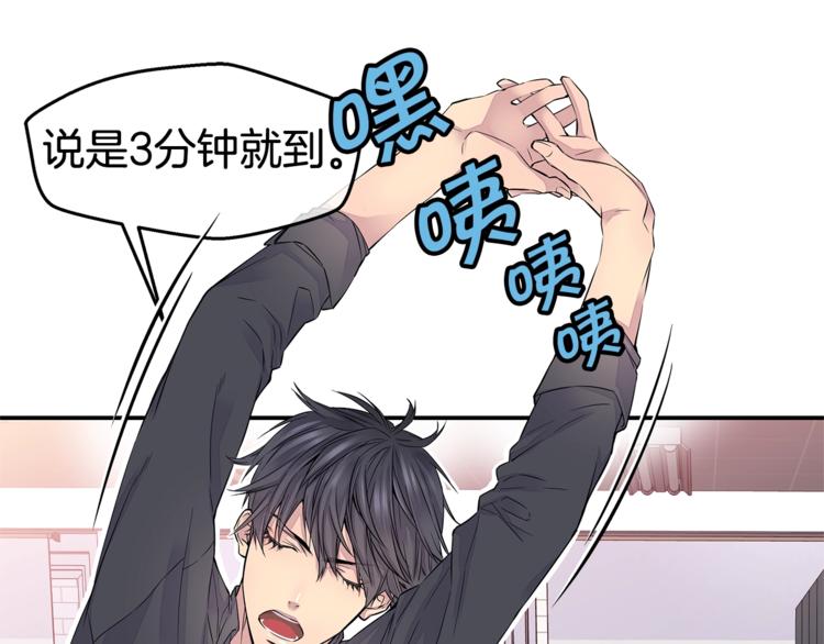 第5话 婚前协议116