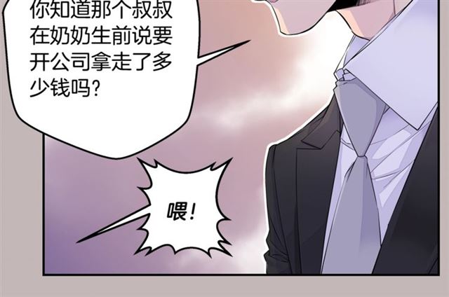 第21话 不让悲剧重演71