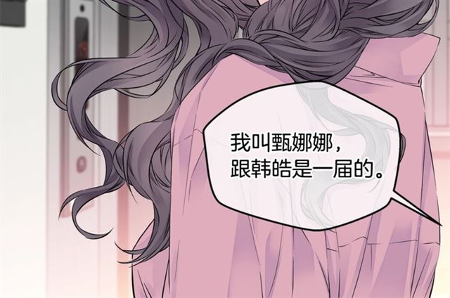 第6话 甜蜜老屋43