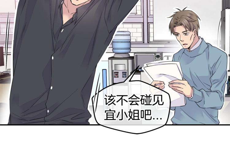 第5话 婚前协议117